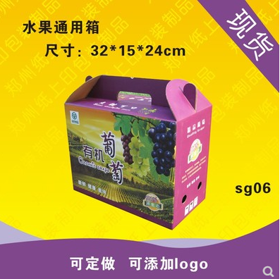 紙上印包裝提醒客戶產(chǎn)品包裝盒加工過(guò)程中需要注意的幾個(gè)事項(xiàng)？