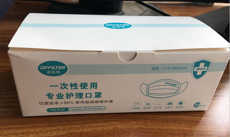 鄭州一次性口罩包裝盒加工廠哪家好？
