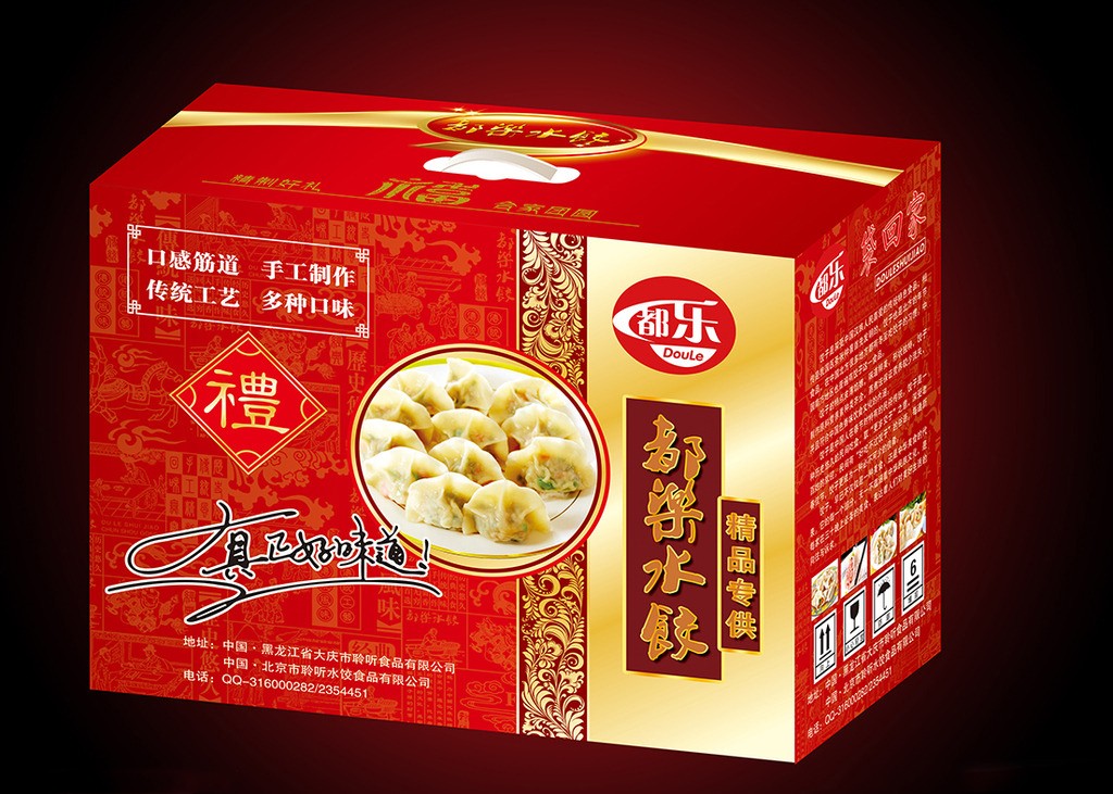 瓦楞紙箱供應(yīng)商應(yīng)如何選擇柔版預(yù)印、膠印或數(shù)字印刷？